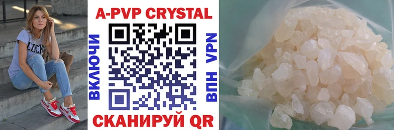 shop формула  Верхний Тагил  Alfa_PVP СК КРИС 