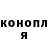 ГЕРОИН белый SvetLen