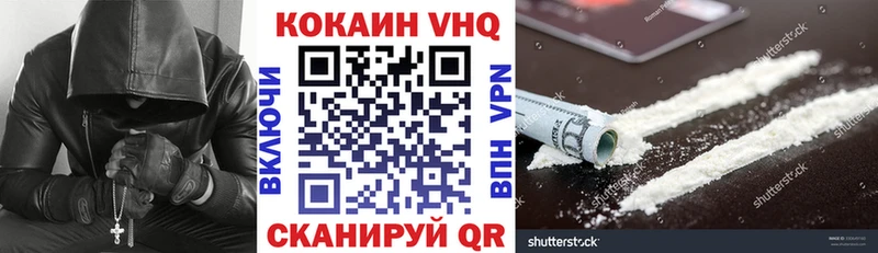 Cocaine 97% Верхний Тагил