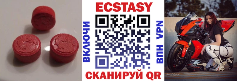 хочу наркоту  Верхний Тагил  Ecstasy бентли 