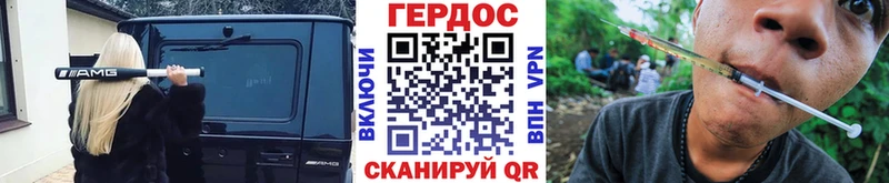 хочу наркоту  Верхний Тагил  Героин Heroin 
