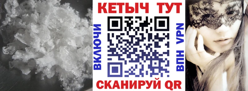 Кетамин ketamine  Верхний Тагил 