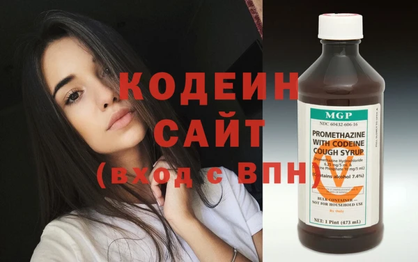 каннабис Богородск