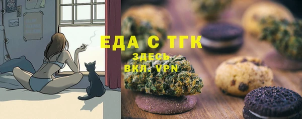 марихуана Бородино