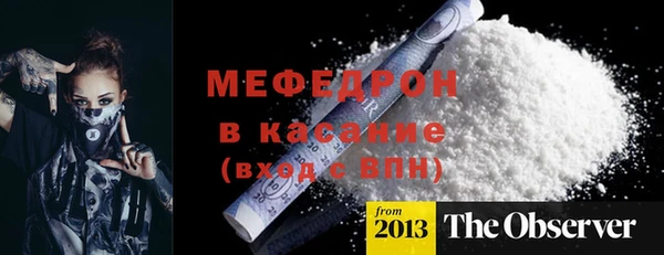 каннабис Богородск