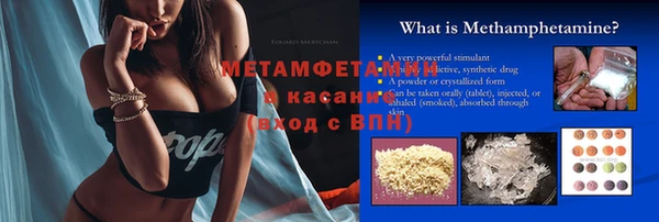 каннабис Богородск