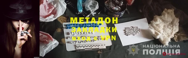каннабис Богородск