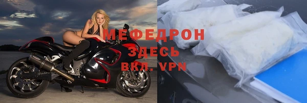 МДПВ Белокуриха