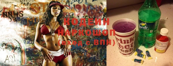 кокаин колумбия Бугульма