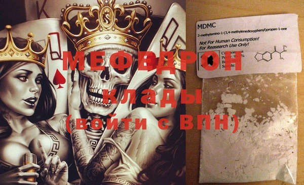 мдпв Бронницы