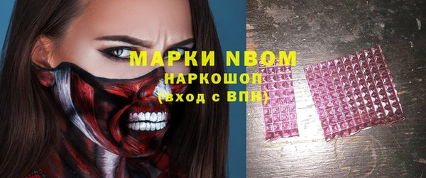 кокаин колумбия Бугульма