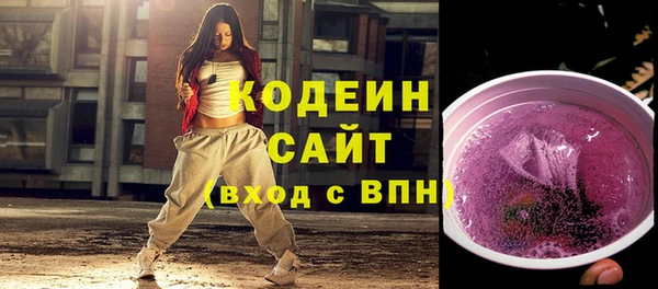 кокаин колумбия Бугульма