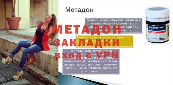 экстази Богданович