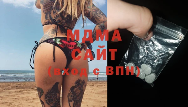 экстази Богданович