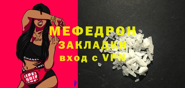 каннабис Богородск