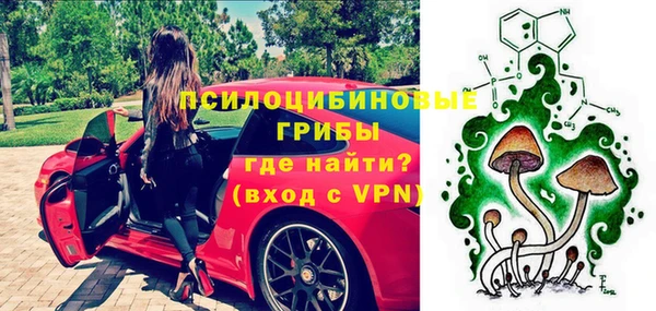 спиды Валуйки