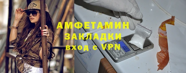 каннабис Богородск