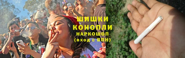 каннабис Богородск