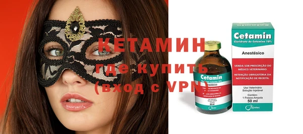каннабис Богородск