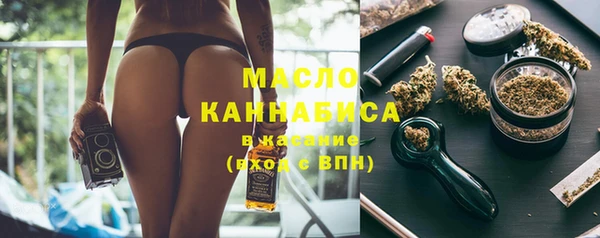 молекула духа Белоозёрский