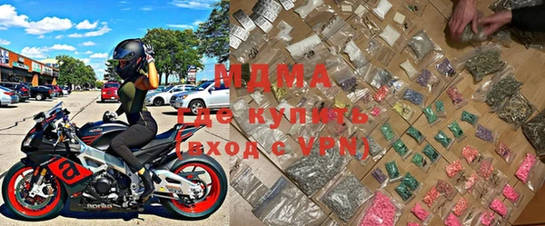 мдпв Бронницы