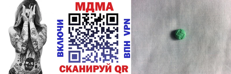 купить наркотик Верхний Тагил MDMA Molly