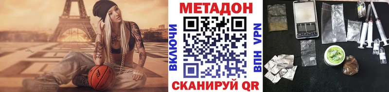 blacksprut ONION  Верхний Тагил  МЕТАДОН VHQ  продажа наркотиков 